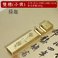 Lotus Small Triplet Single Single [Длина сплошной медной ручки/11,8 см]