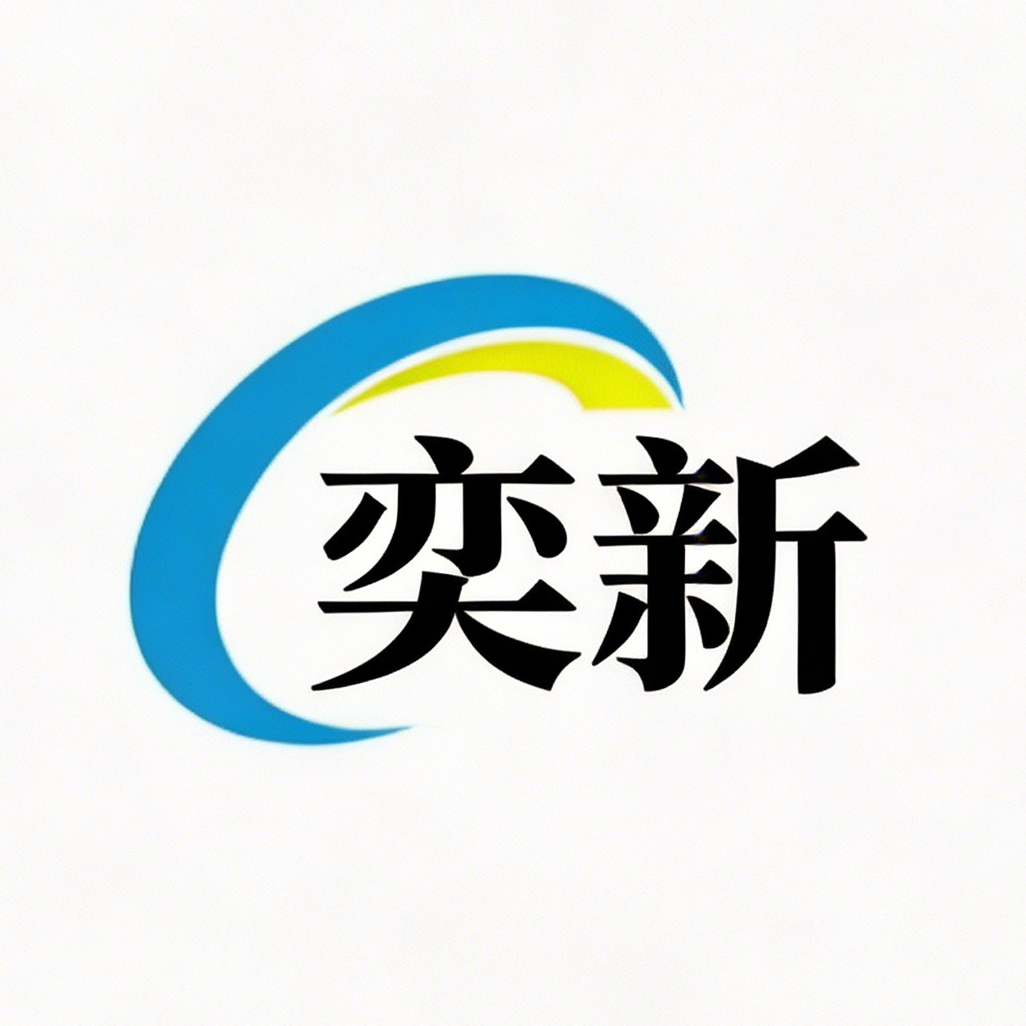 奕新家居移动马桶
