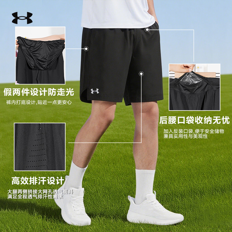 Быстросохнущие брюки Under Armour UA мужские 7-дюймовые дышащие спортивные шорты для бега 