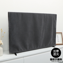 Simple modern Nordic style TV dust cover 55-inch 65-inch 85-inch LCD TV cover monitor cover