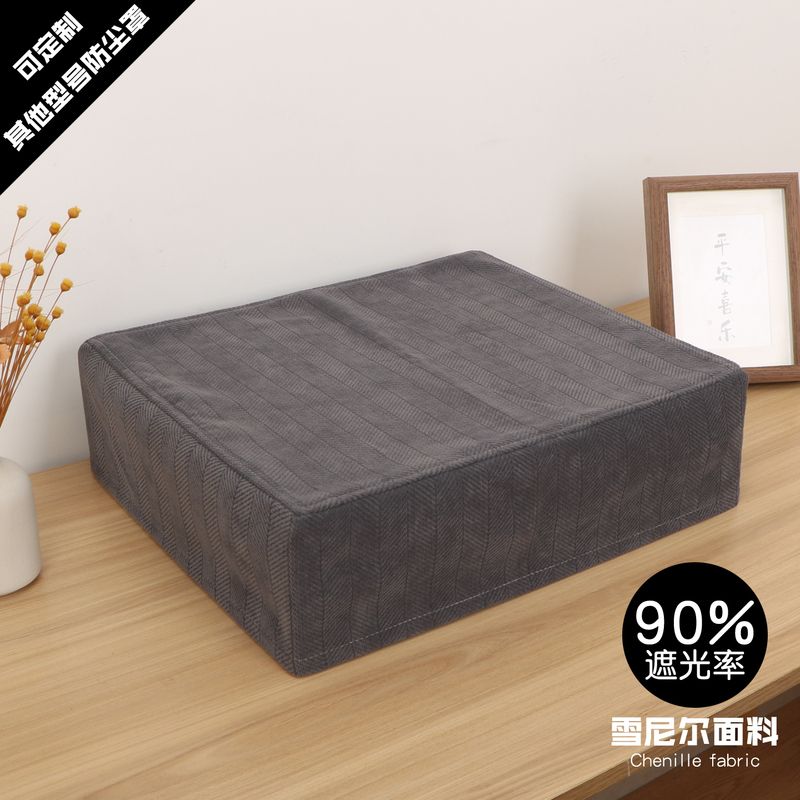 Suitable for Audio-Technica/Aunets/Jblv/Apollo/Zrlg Vinyl Record Player Dust Cover Cloth