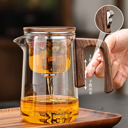 New Style Elegant Cup Teapot with Magnetic Tea-Water Separation, Large Capacity Office Tea Brewing Cup, One-Touch Filter Cup