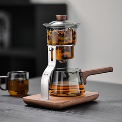Kung Fu Tea Set 2025 New Model Lazy Tea Brewing Device Office High-End Glass Lid Bowl Automatic Tea Brewing Pot Set