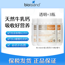 Bioisland Australian Liquid Calcium Adult Milk Calcium Tablets 150 capsules