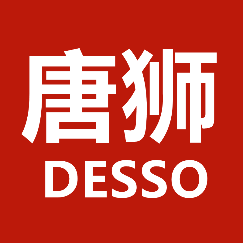 DESSO品牌休闲店