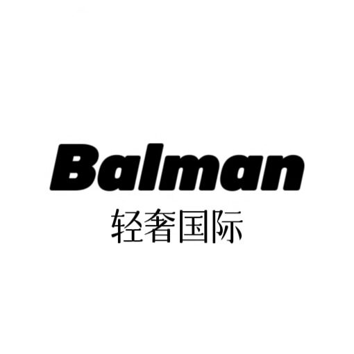 Balman轻奢国际的LOGO