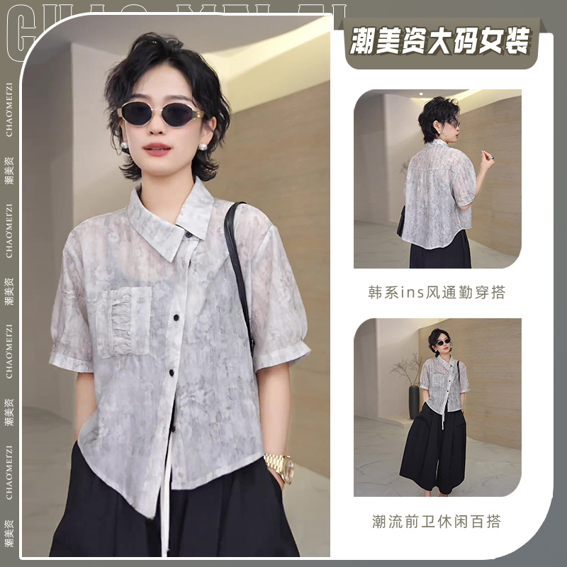 Ink Wash Short-Sleeved Shirt 2025 New Women's Summer Loose Pocket Design Shirt Irregular Top