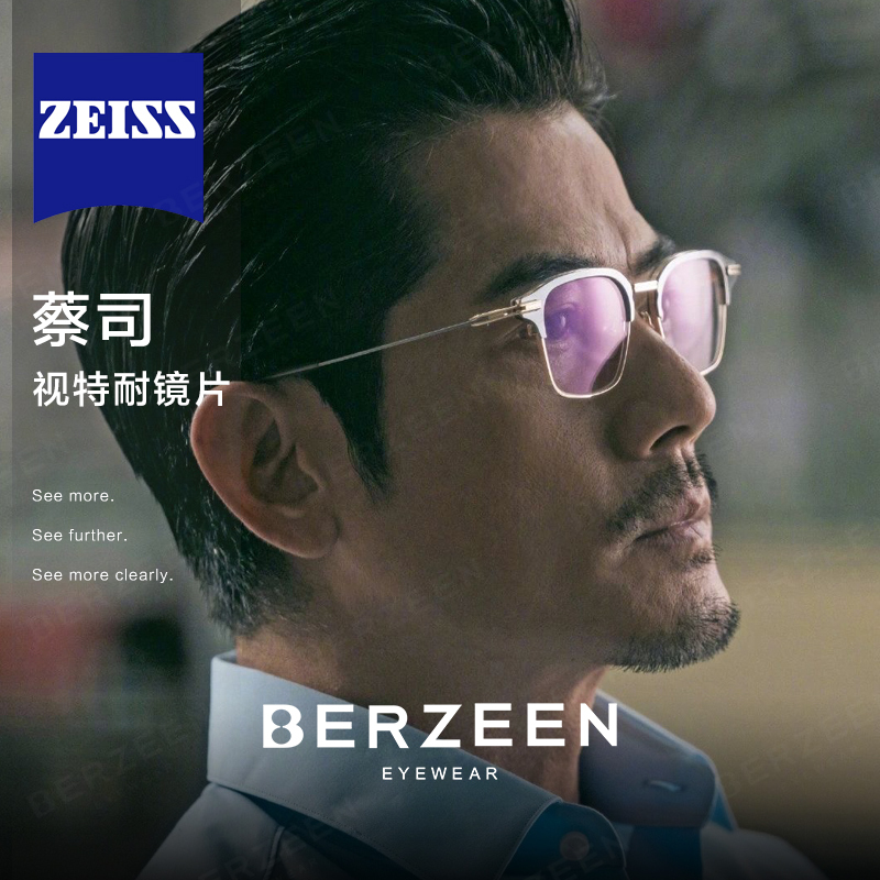 Guo Fucheng's Same Style Half-Frame Glasses for Men, Suitable for Prescription Lenses, Large Face, Gold-Rimmed, Handmade Pure Titanium Frame for Men