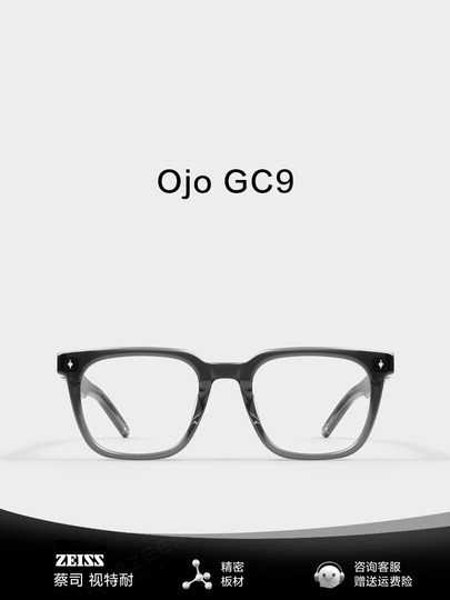 Gm2024 New Style Glasses for Myopia with Prescription Lenses, Women's Anti-Blue Light Fashion Square Black Frame, Slimming Effect for Large Faces, Men's Ojo