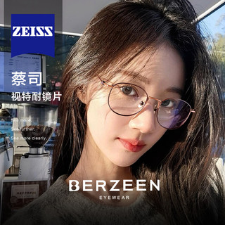 8g Long Island Ice Tea 2024 New Ultra-Light Pure Titanium Glasses for Square and Round Faces, Suitable for Women with Nearsightedness, Can Be Customized with Prescription Lenses, a Must-Have for a Natural Look
