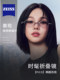 2025 new gm same style PICO foldable glasses for female nerds with myopia can be equipped with flat light anti-blue light frame