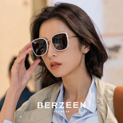 Zhou Yutong's Same Style Glasses, White Frame Sunglasses for Women, 2023 New Model, High-End Sunglasses for Big Faces, Sun Protection, Just Love
