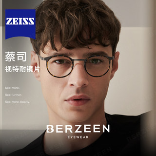 2024 New Model Jiang Wen Style Ultra-Light Handmade Pure Titanium Eyeglass Frames for Men, Suitable for Prescription Lenses, Retro Oval Frame