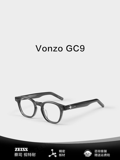 Gm2024 New Style Glasses for Myopia with Adjustable Prescription, Women's Anti-Blue Light Fashionable Round Plain Frame with a High-End Feel Vonzo