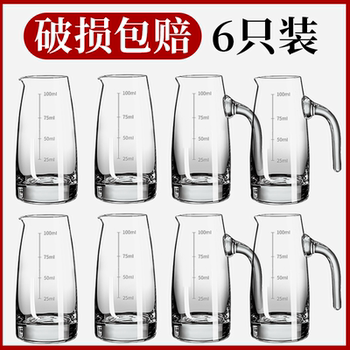 Set of White Wine Glasses, Wine Dispenser, Home-Use Liquor Decanter, Red Wine Aerator, Wine Pot, Wine Set, Commercial Use, 100ml, Thickened