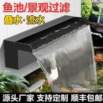 Stainless steel black paint courtyard decoration water curtain wall water tank landscaping water feature wall water wall fish pond waterfall mouth