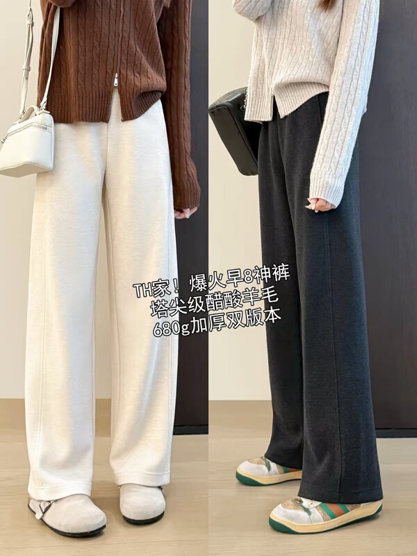 Chu Peipei's New Product - "Textbook-Level" Thickened Acetate Wool Casual Pants for Women