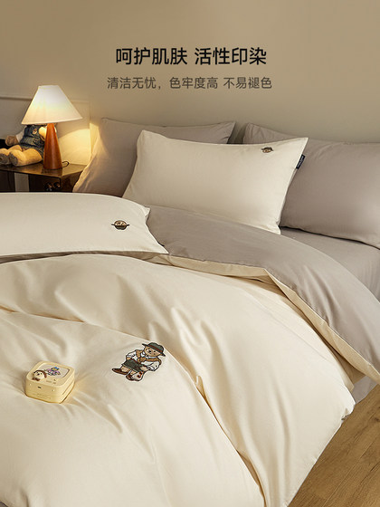 TeenieWeenie小熊全棉磨毛被套单件冬季加厚保暖纯棉被罩150x200