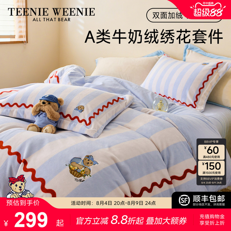 Teenieweenie Winter Thickeneded Milk Velvet Four-Piece Set New Flannel Coral Velvet Bed Sheet and Quilt Cover with Fleece
