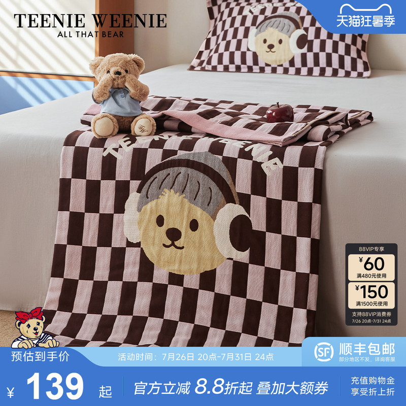 Teenieweenie Cotton Gauze Blanket Baby Class a Blanket Nap Sofa Air Conditioning Small Blanket Towel Quilt