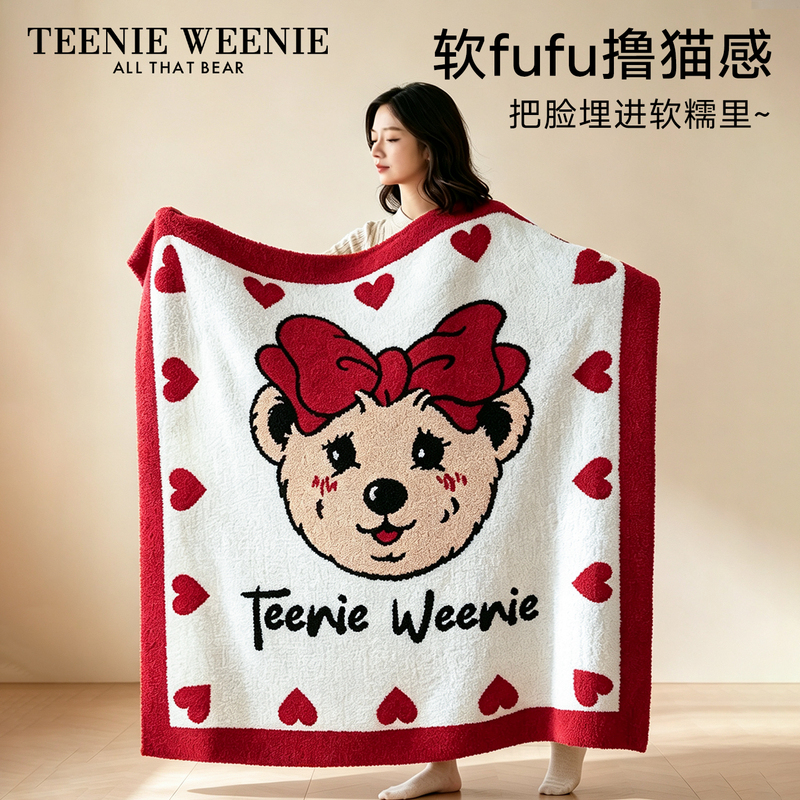 Teenieweenie Half-Fluffy Blanket, Thickened Office Nap Blanket, Sofa Blanket, Shawl, Towel, Quilt, Gift