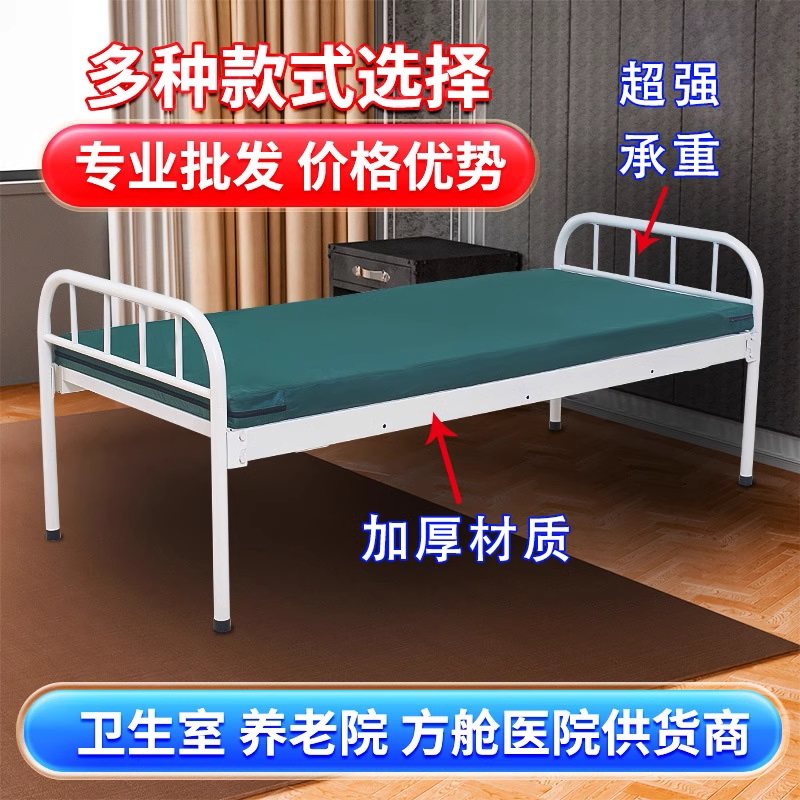 【厂家直销】诊所门诊床医用病床医院用输液床医疗护理床平板床