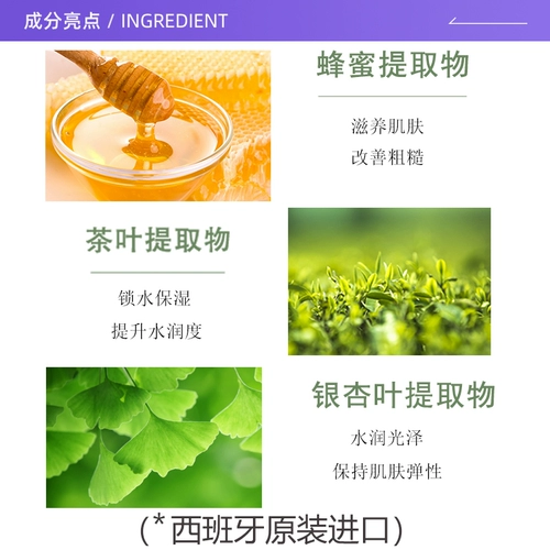 Увлажняющий дезодорант, молочко для тела с зеленым чаем, крем для тела