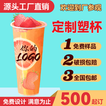 90 caliber disposable transparent injection molded frosted cup with lid for juice cold drink commercial milk tea cup with custom printed logo