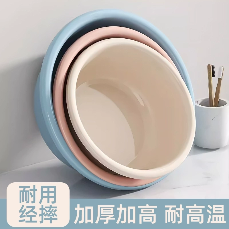 Plastic Household Washbasin, Thickened Large Basin for Washing Clothes, Foot Basin for Student Dormitories, Small Baby Basin Plastic Household Washbasin, Thickened Large Basin for Washing Clothes, Foot Basin for Student Dormitories, Small Baby Basin