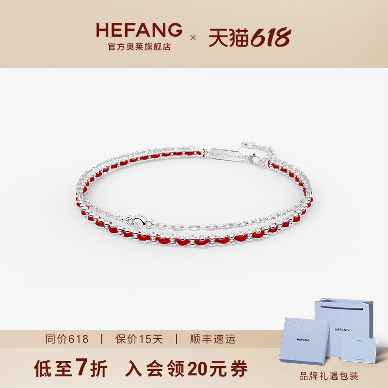 Hefang Jewelry Outlet Limited Edition Braided Red String Double Layer Bracelet for Women, Light Luxury Jewelry, Birthday Gift Hefang Jewelry Outlet Limited Edition Braided Red String Double Layer Bracelet for Women, Light Luxury Jewelry, Birthday Gift