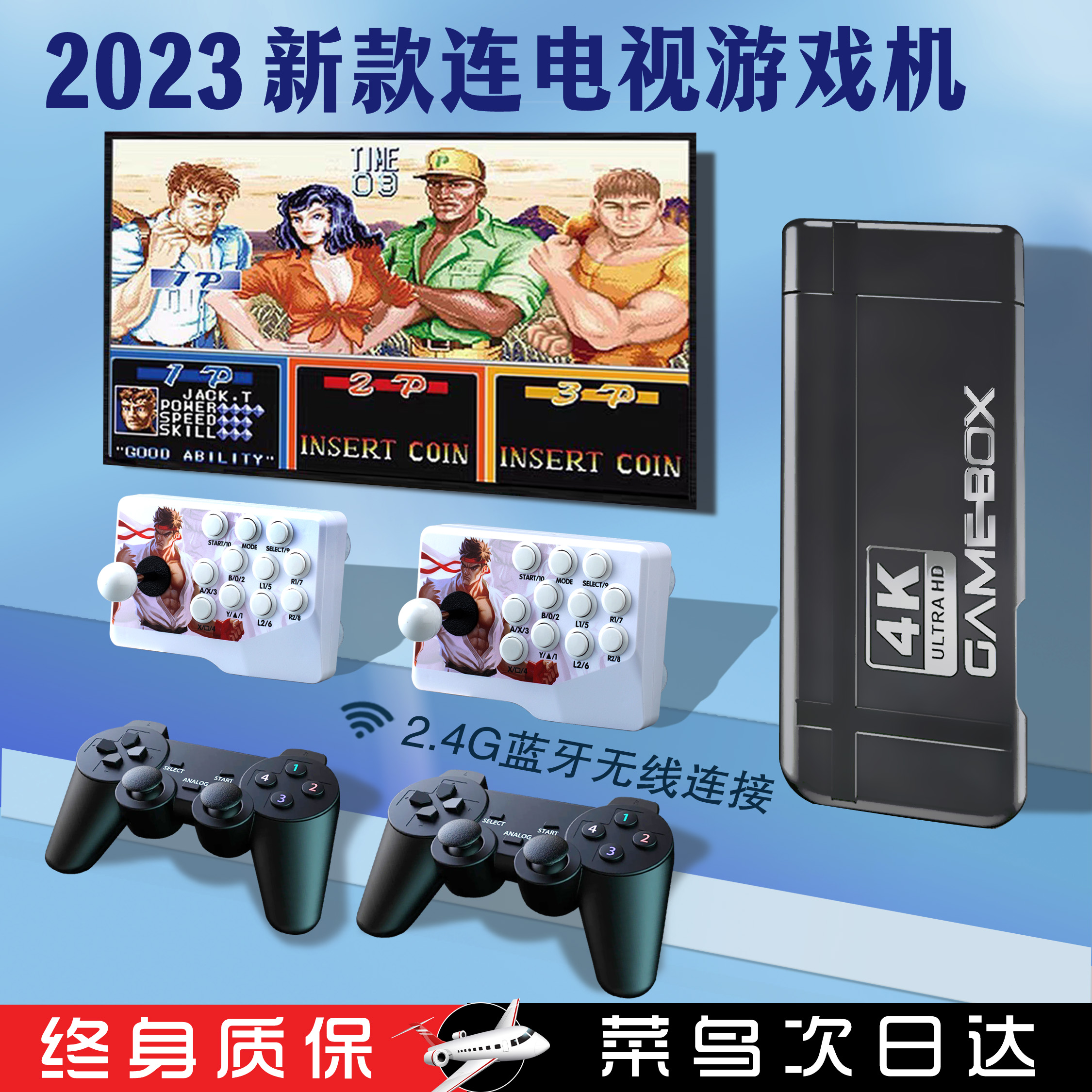 High-definition home rocker consoles connected TV consoles box 2023 new nostalgic retro wireless charging handles card-type ps1 consoles Pandora games 2022 street machines-Taob