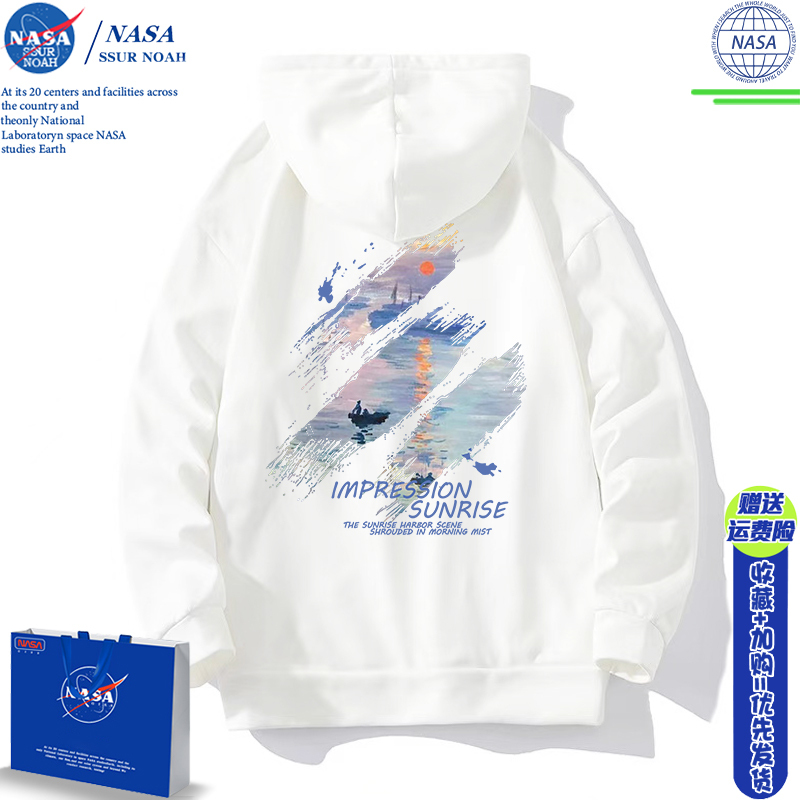 Nasa Co-Branded Sunrise Impression Sweatshirt for Men 2025 New Spring and Autumn American Style Trendy Brand Hooded Jacket for Men and Women