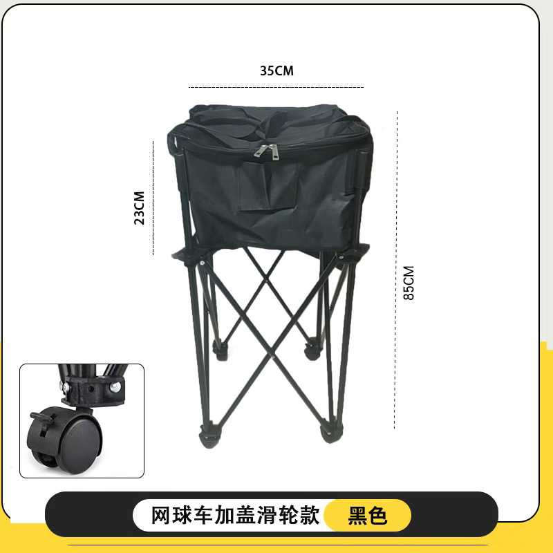 Foldable Tennis Training Cart Outdoor Camping Storage Rack Outdoor Tennis Storage Basket Pickleball Training Ball Cart Foldable Tennis Training Cart Outdoor Camping Storage Rack Outdoor Tennis Storage Basket Pickleball Training Ball Cart
