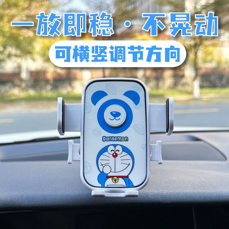 Cute Snap-On Suction Cup Car Navigation Cartoon Phone Holder with 360-Degree Adjustment, Universal for Electric Vehicles