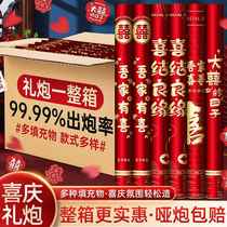 Wedding Ceremony Cannons Wedding Spray Cylinder Wedding Sprinkler Hand Wring Hand-holding Celebration Whole Box Starts Wedding wedding Wedding Gifts Big