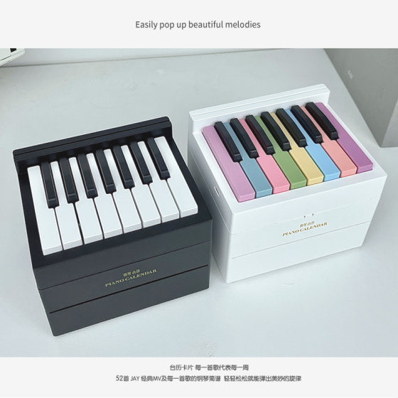 2024 Jay Chou Piano Calendar JJ Lin Eason Chan May Day Calendar Piano Score Playable Ornament Gift