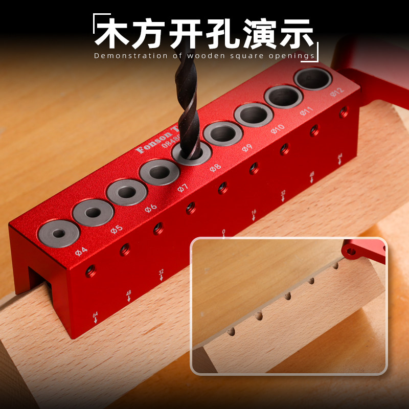 如何选择45度钻孔圆木榫打孔器？