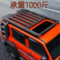 Tank 300 roof rack roof extension platform roof frame side ladder school bag mecha mesh side tent canopy aluminum alloy