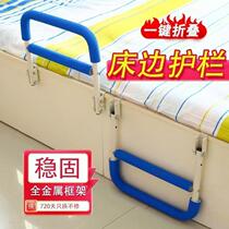 Manufacturers punch-free old anti-fall get-up armrest security full-assist human guardrail housekeeping artifact bedside armrest assist