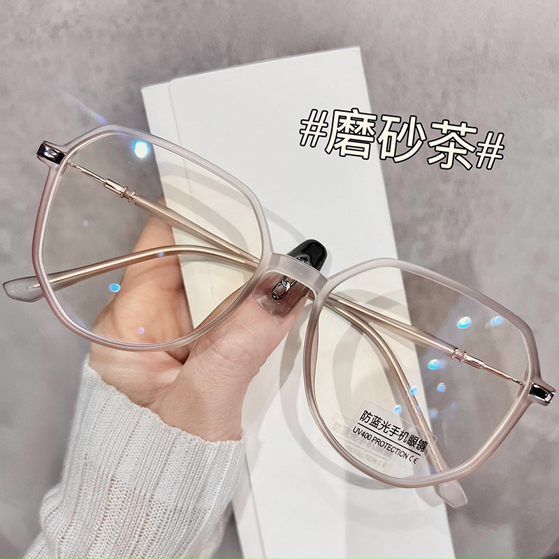 Smoky Purple Glasses for Nearsighted Women, Customizable Prescription, Blue Light Blocking, Large Frame, Face-Slimming, Professional Eyeglass Frames