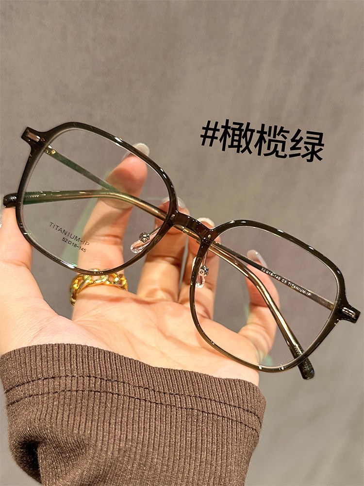 Ultra-Light Titanium Frame Brown Square and Round Glasses for Nearsighted Women, Can Be Customized with Prescription, Natural Look, Makes Face Look Smaller, Eyeglass Frames