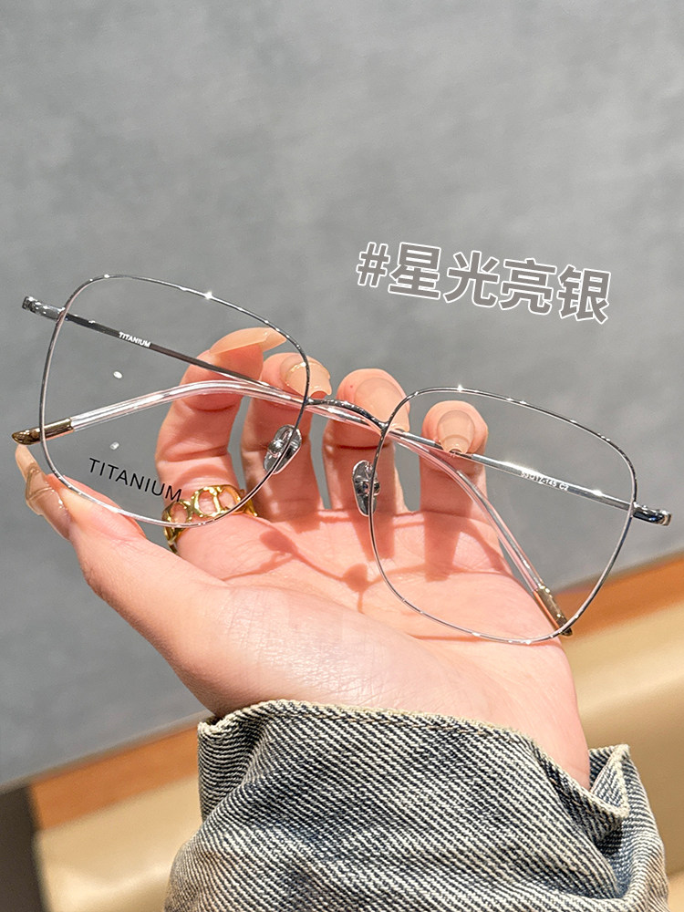 Ultra-Light Titanium Frame, Thin Wire Frame Glasses, Large Frame for Nearsighted Women, Can Be Customized with Prescription, High-End Feel, Makes Face Look Smaller, Eyeglass Frames for Men