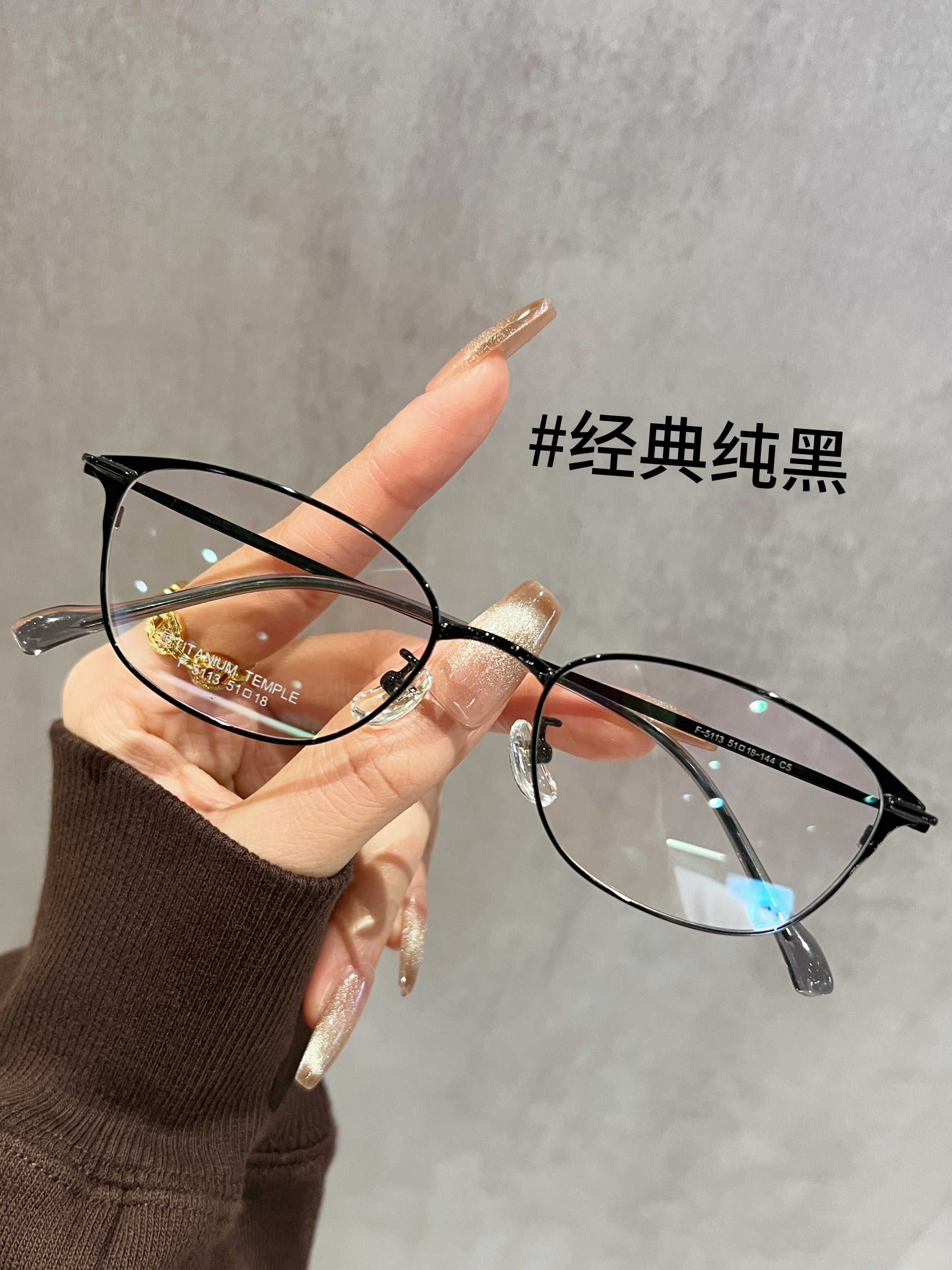 Titanium Frame Comfortable Small-Frame Glasses for Women, Can Be Fitted with High Prescription Lenses, Natural Look Magic, Gentle Pink Eyeglass Frames