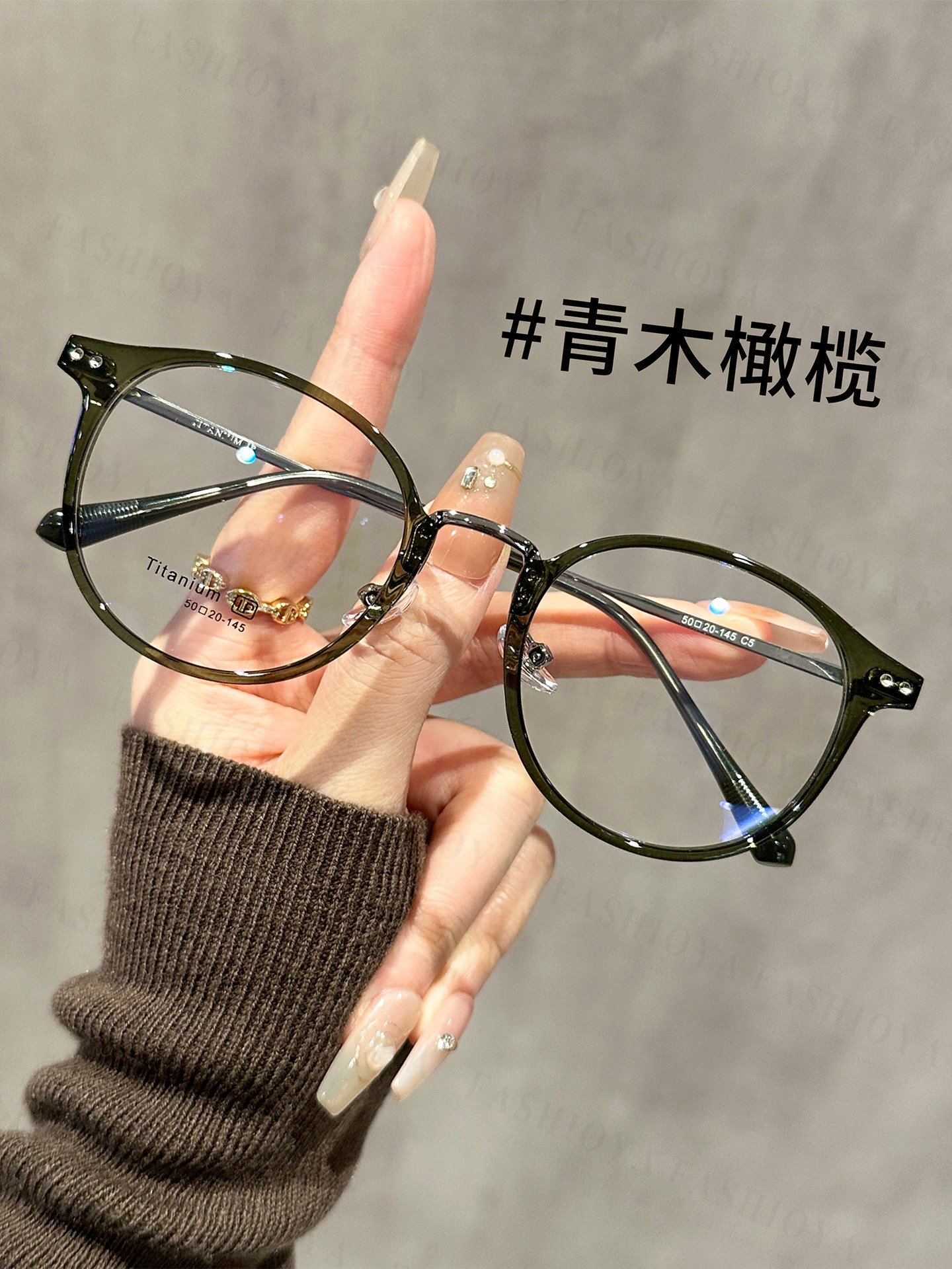 Ultra-Light Titanium Frame Korean-Style Oolong Tea-Colored Small Round Glasses for Nearsighted Women, Can Be Customized with Prescription Lenses, Enhances Complexion Without Makeup