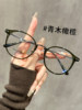 Ultra-Light Titanium Frame Korean-Style Oolong Tea-Colored Small Round Glasses for Nearsighted Women, Can Be Customized with Prescription Lenses, Enhances Complexion Without Makeup