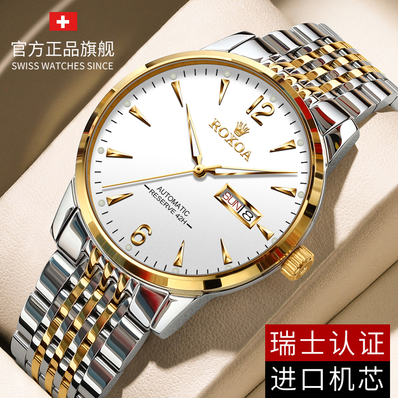 Swiss Famous Brand Rolex Men's Watch, Fully Automatic Mechanical Watch, Waterproof, Luminous, Fashionable New Men's Watch Swiss Famous Brand Rolex Men's Watch, Fully Automatic Mechanical Watch, Waterproof, Luminous, Fashionable New Men's Watch