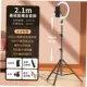2.1M+10 -Inch Beauty Light+One -Machine Level+Gimbal+Selfie+Сумка для хранения