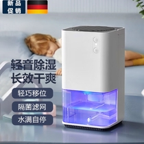 Dehumidifier household silent bedroom indoor dehumidification artifact drying air purifier integrated moisture absorption rainy season
