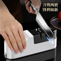 Wireless electric knife sharpener high-precision multi-functional household whetstone kitchen knife sharpener tool sharpener