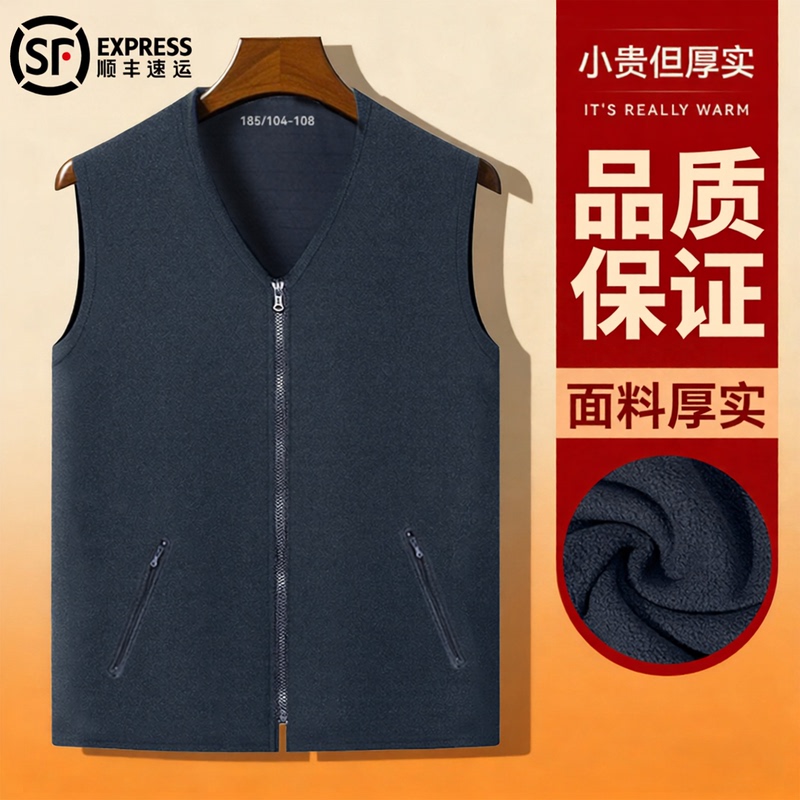Jihua 3535 Standard Fleece Vest, Thick, Cold-Proof and Warm, Zippered Fleece Vest, Polar Fleece Navy Blue Fleece Vest